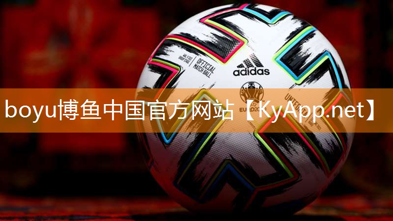 boyu博鱼综合体育：放飞心情，释放压力！亲近大自然，在户外旋转儿童滑梯上畅快玩耍！