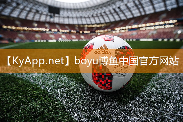boyu博鱼公司：户外健身器材乒乓球台