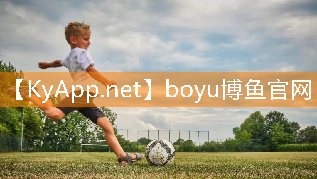⚽️boyu博鱼官网：室内蹦极健身腿部肉疼