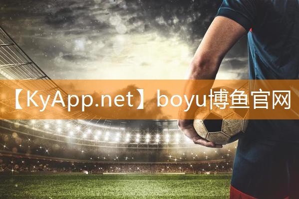 ⚽️boyu博鱼集团：室内健身燃脂强肾