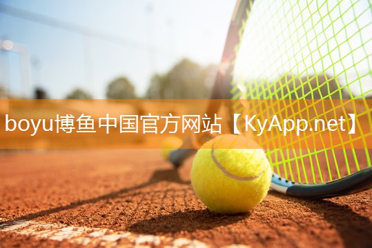 boyu博鱼中国官方网站：室内健身操八年级