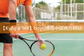博鱼公司：坐办公室怎么健身器材