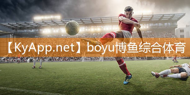 ⚽️boyu博鱼集团：乒乓球台总是上演小鬼当家