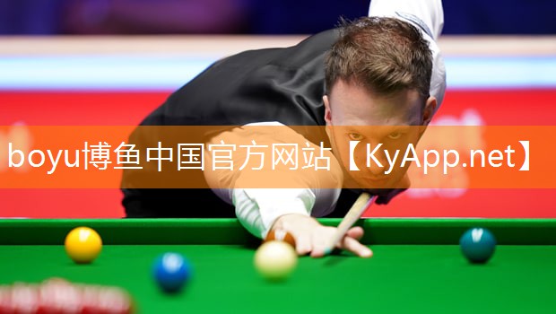 boyu博鱼官网：乒乓球台面的光滑度