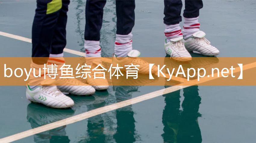 boyu博鱼官网：乒乓球台厚度不同有什么影响