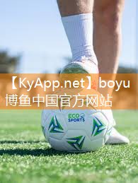 boyu博鱼集团：了解塑胶跑道彩色颗粒材质的选择范围