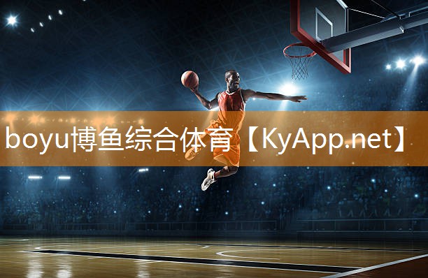 ⚽️boyu博鱼综合体育：乒乓球台光面和磨砂哪个好