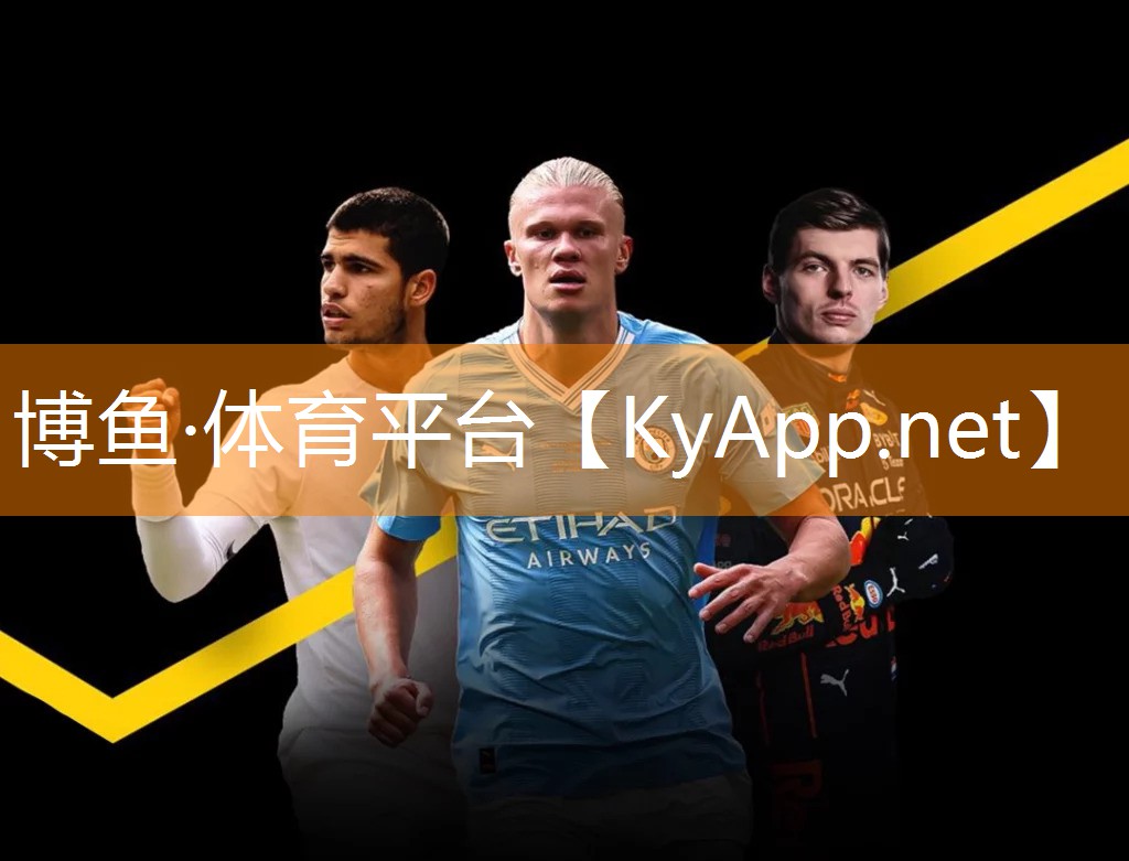 ⚽️boyu博鱼公司：珠海环形塑胶跑道