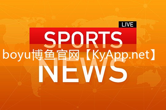 ⚽️boyu博鱼综合体育：河南康体健身器材