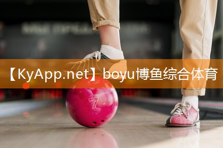 了解足球器材的知识有哪些