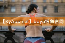 宣传乒乓球台的话怎么说