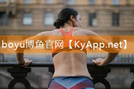 柳州硅pu球场