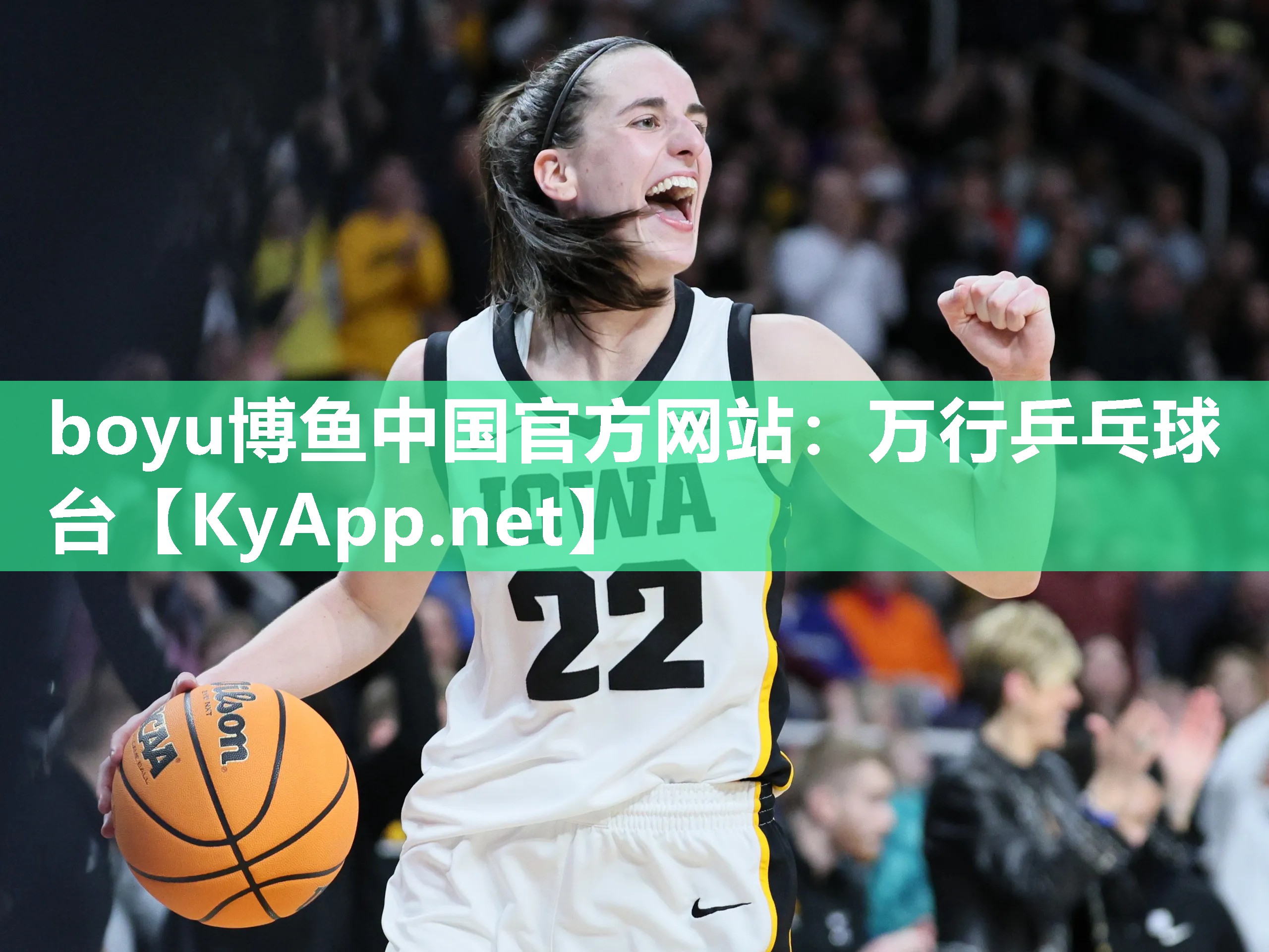 万行乒乓球台