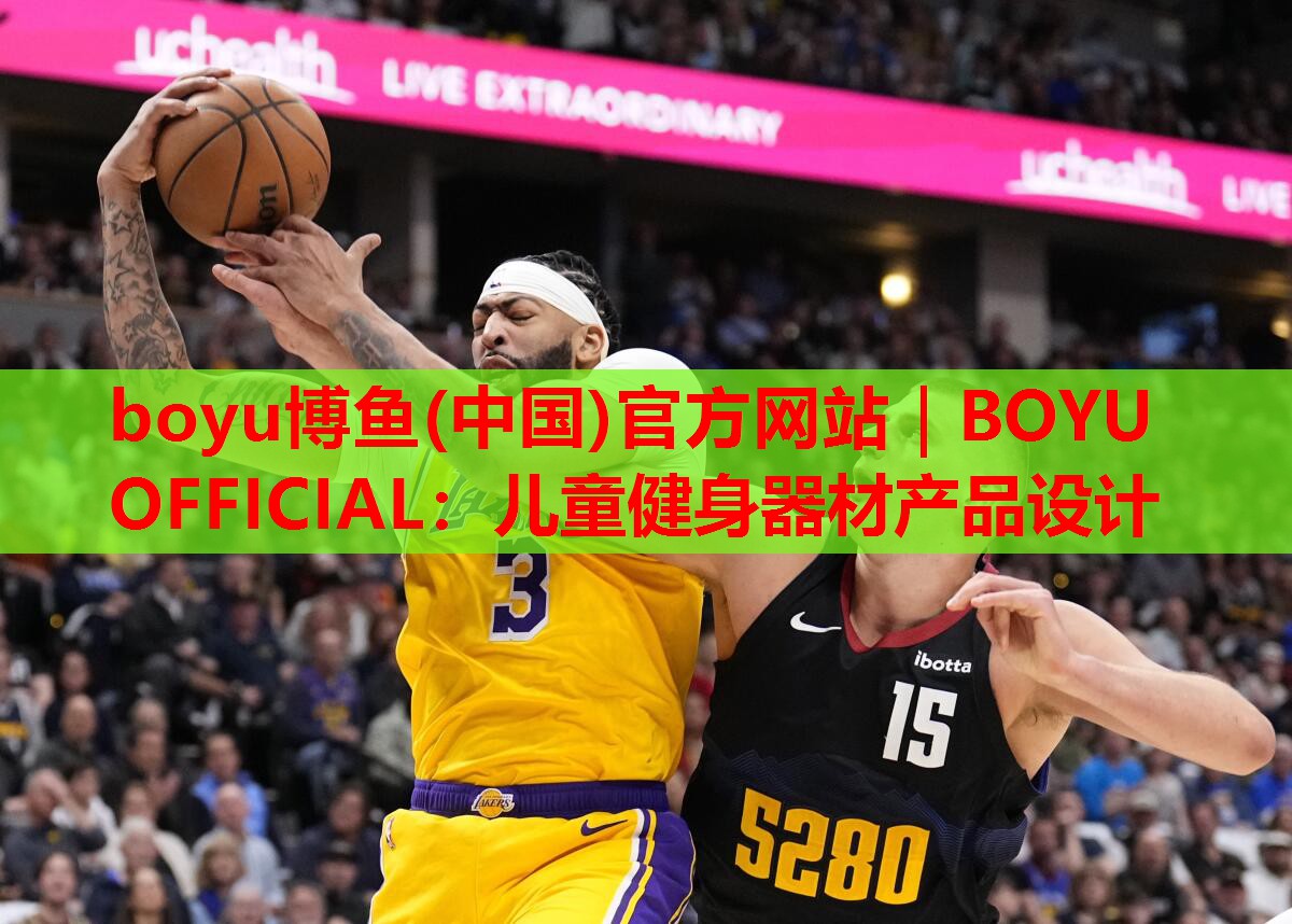 儿童健身器材产品设计