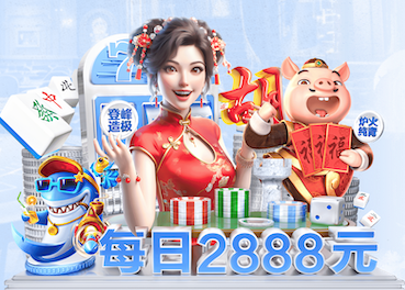 2026世界杯指定网站 乒乓球台台面什么材质