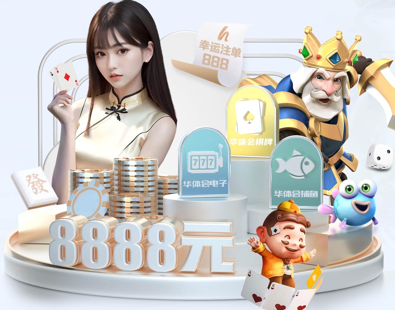 2026世界杯官方合作网站 乒乓球台外削球
